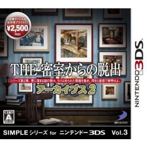 セガ（SEGA） 【中古】セガ3D復刻アーカイブス2 3DS ソフトのみ