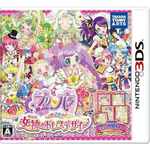 中古ニンテンドー3DSソフト プリパラ めざめよ!女神のドレスデザイン [通常版]