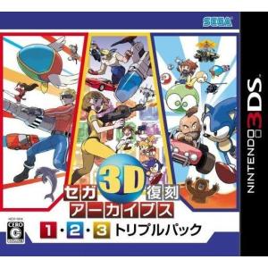 3DS セガ3D復刻アーカイブス 1・2・3 トリプルパック セガ 【3DS】 セガ3D 復刻アーカイブス1・2・3 トリプルパック 3DS用