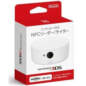 中古ニンテンドー3DSハード NFCリーダー・ライター