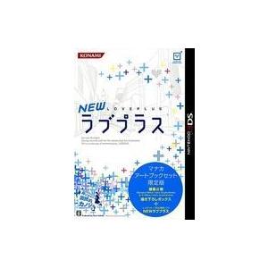 任天堂（Nintendo） 3DS NEWラブプラス ソフト ケースあり