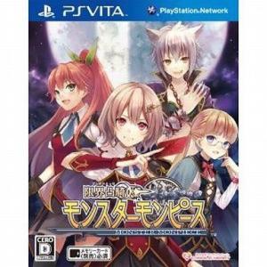 中古PSVITAソフト 限界凸騎 モンスターモンピース[通常版]