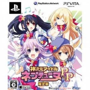 限界凸騎モンスターモンピース 限定版 PS VITA : らしんばん通販 Yahoo