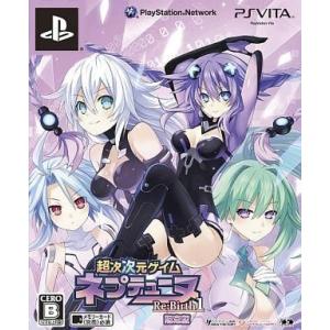 中古PSVITAソフト 超次次元ゲイム ネプテューヌ Re;Birth1 [限定版]