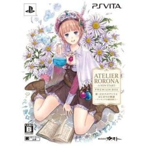 中古PSVITAソフト 新・ロロナのアトリエ はじまりの物語 〜アーランドの錬金術士〜 プレミアムボ...