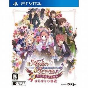 中古PSVITAソフト 新・ロロナのアトリエ はじまりの物語 〜アーランドの錬金術士〜[通常版]｜suruga-ya