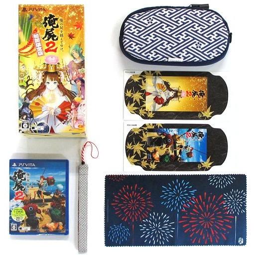 中古PSVITAソフト 俺の屍を越えてゆけ2[限定版]