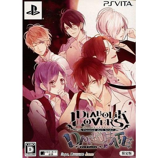 中古PSVITAソフト ディアボリック ラヴァーズ ダークフェイト[限定版]