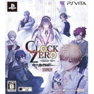 中古PSVITAソフト CLOCK ZERO 〜終焉の一秒〜 ExTime[限定版]