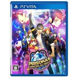 中古PSVITAソフト ペルソナ4 ダンシング・オールナイト[通常版]