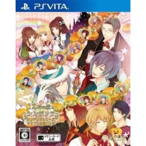 中古PSVITAソフト 12時の鐘とシンデレラ シンデレラシリーズ・トリプル全巻パック[通常版]