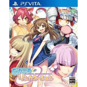 【美品】PSVita エビコレ+アマガミ［動作確認］ゲームソフト Amazon.co.jp: 【▽】PSV）[動作確認済] エビコレ+ アマガミ PSVITA