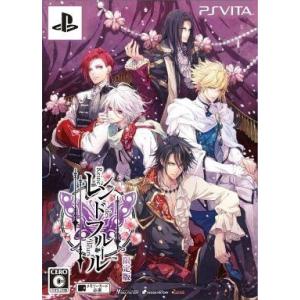 中古PSVITAソフト レンドフルール [限定版]