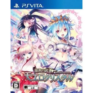 中古PSVITAソフト 限界凸起 モエロクリスタル [通常版]