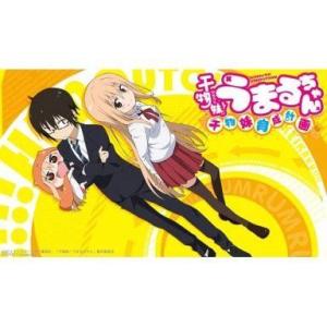 中古PSVITAソフト 干物妹!うまるちゃん -干物妹!育成計画- [限定版]