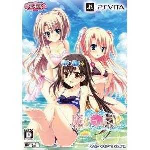 中古PSVITAソフト 魔女こいにっき Dragon×Caravan [限定版]｜suruga-ya