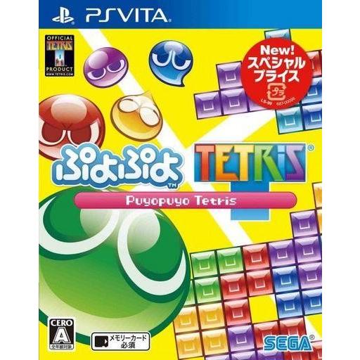 中古PSVITAソフト ぷよぷよテトリス スペシャルプライス