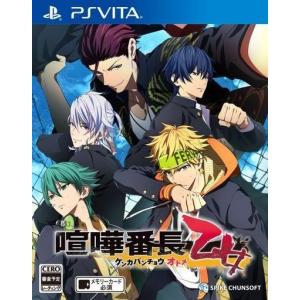 中古PSVITAソフト 喧嘩番長 乙女｜suruga-ya