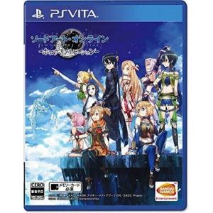 PSVITA ソードアート・オンライン 限定版の買取情報