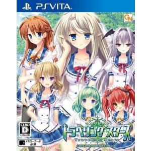 中古PSVITAソフト トラベリングスターズ [通常版]