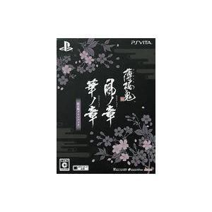 薄桜鬼 真改 限定版ツインパック PS VITA平日限定セール : らしんばん