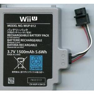 中古WiiUハード Wii U GamePad バッテリーパック [WUP-012]