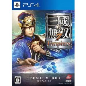 中古PS4ソフト 真・三國無双7 Empires プレミアムBOX