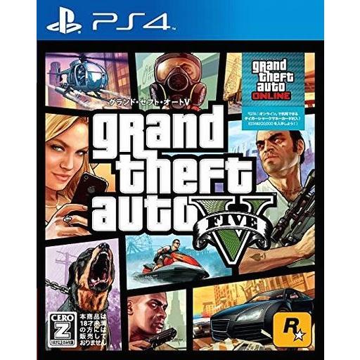 中古PS4ソフト グランド・セフト・オートV [Best版](18歳以上対象)