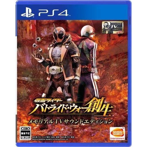 中古PS4ソフト 仮面ライダー バトライド・ウォー 創生 [限定版]