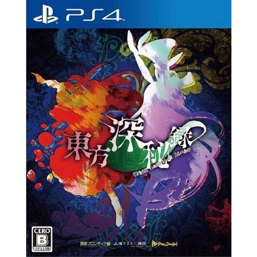 中古PS4ソフト 東方深秘録 〜Urban Legend in Limbo.〜