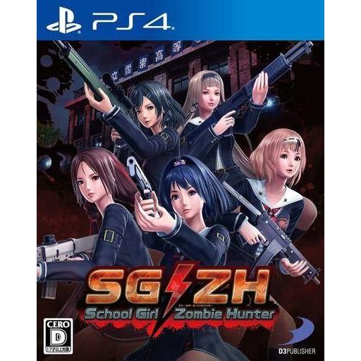 中古PS4ソフト SG/ZH School Girl/Zombie Hunter