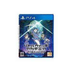 中古PS4ソフト リトルウィッチアカデミア 時の魔法と七不思議 [通常版]