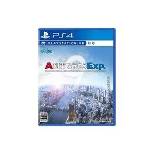 中古PS4ソフト A列車で行こうExp.(エクスプレス)