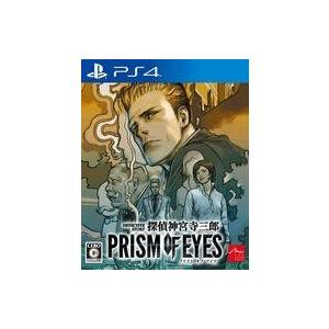 中古PS4ソフト 探偵神宮寺三郎 PRISM OF EYES