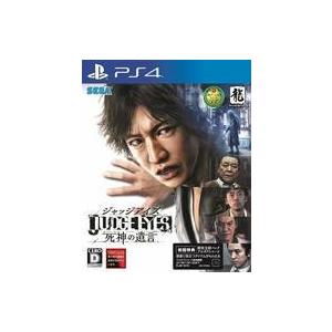 中古PS4ソフト JUDGE EYES 死神の遺言