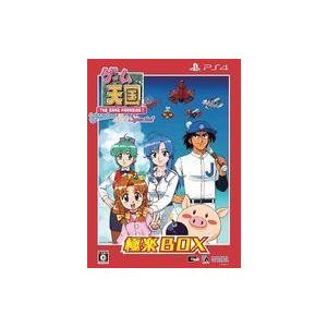 中古PS4ソフト ゲーム天国 CruisinMix Special 極楽BOX｜suruga-ya
