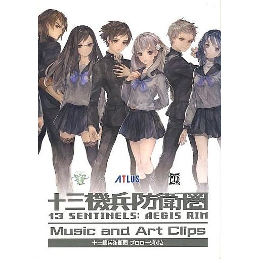 中古PS4ソフト 十三機兵防衛圏 Music and Art Clips (十三機兵防衛圏 プロロー...