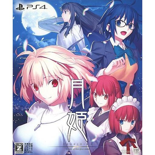 中古PS4ソフト 月姫 -A piece of blue glass moon- [初回限定版](1...