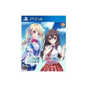 中古PS4ソフト ハーヴェストオーバーレイ+彼女(あのコ)はオレからはなれない [通常版]