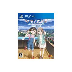 中古PS4ソフト ヤマノススメ Next Summit -あの山に、もう一度- [通常版]