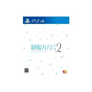 中古PS4ソフト 制服カノジョ 2 [通常版]