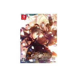 中古ニンテンドースイッチソフト Code：Realize 〜彩虹の花束〜 [限定