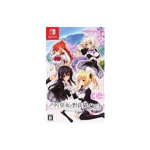 harukaze ノラと皇女と野良猫ハート HD プレミアム版 【PS4ゲーム