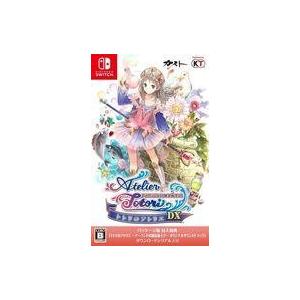 中古ニンテンドースイッチソフト トトリのアトリエ 〜アーランドの錬金術士〜 DX