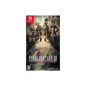 中古ニンテンドースイッチソフト ファイナルファンタジーXII ザ ゾディアック エイジ