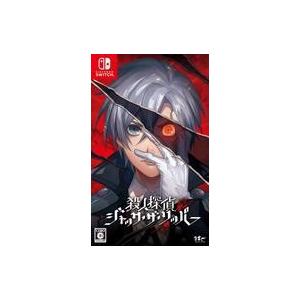 中古ニンテンドースイッチソフト 殺人探偵ジャック ザ リッパー