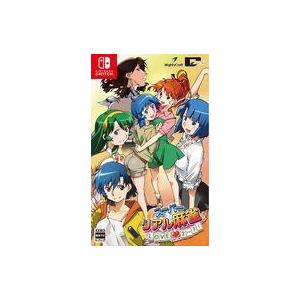 中古ニンテンドースイッチソフト スーパーリアル麻雀 LOVE2-7! [通常版]