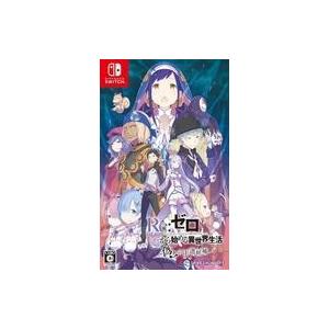 中古ニンテンドースイッチソフト Re：ゼロから始める異世界生活 偽りの王選候補