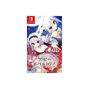 中古ニンテンドースイッチソフト 冥契のルペルカリア [通常版]