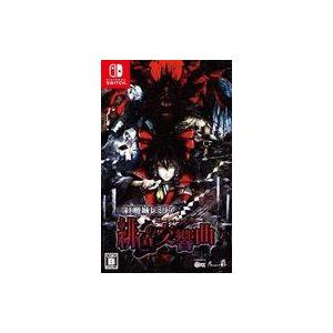 中古ニンテンドースイッチ ソフトの買取情報